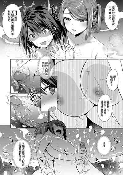 第144頁圖
