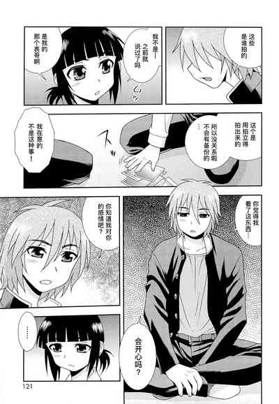 第120页图