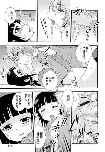 第144页图