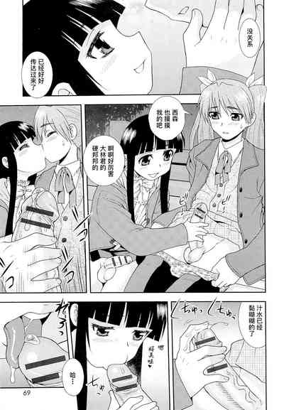 第68页图