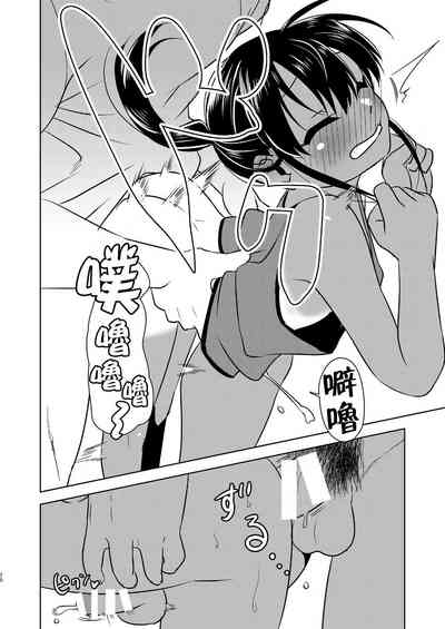 第20页图