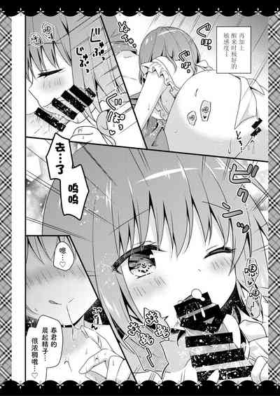 第8页图