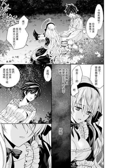 第144頁圖