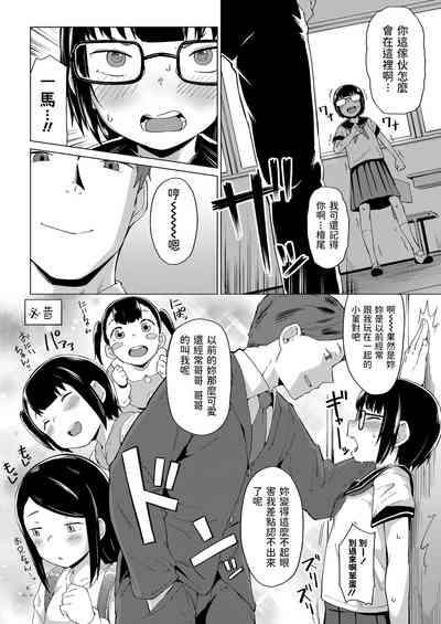 第4页图