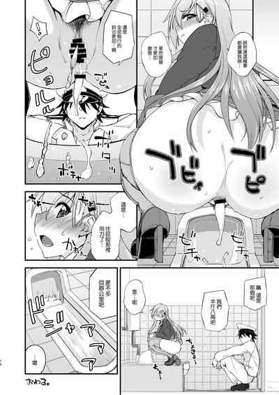 第16頁圖