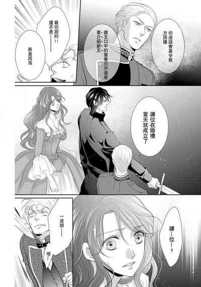 第116頁圖