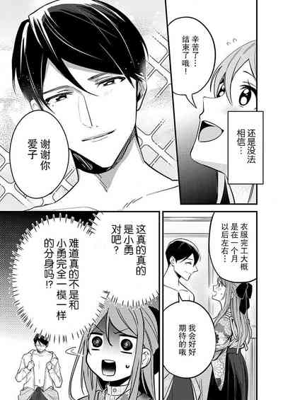 第12页图