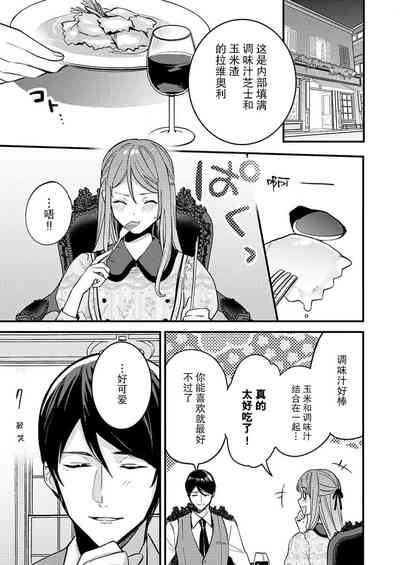 第16页图