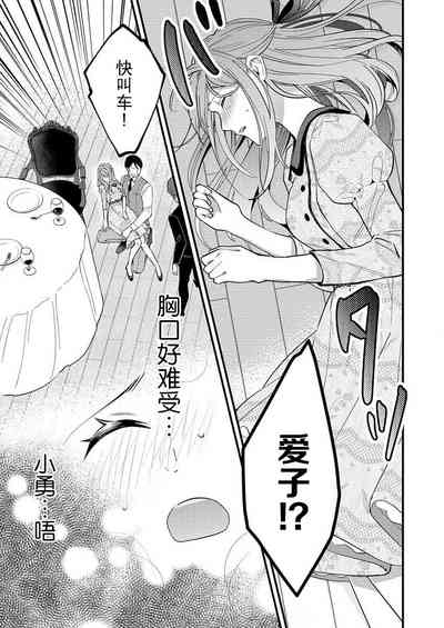 第20页图
