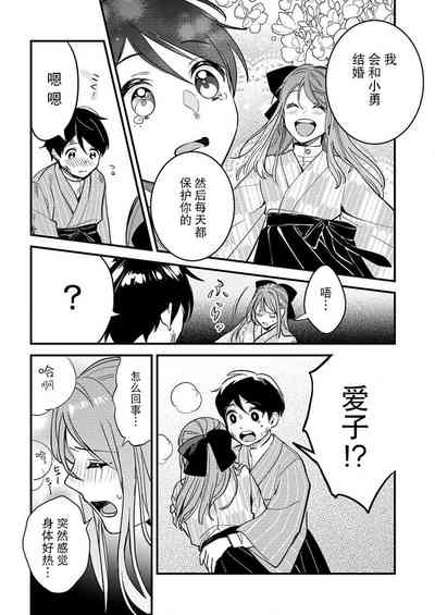 第4页图