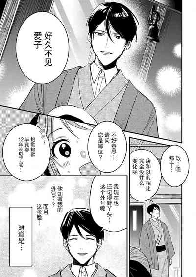 第8页图