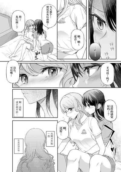 第16頁圖