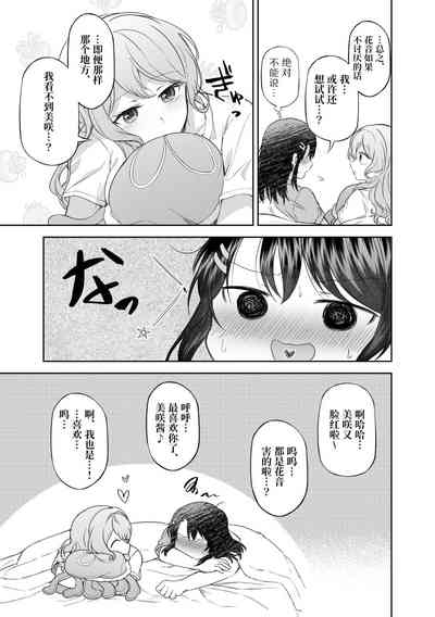 第28頁圖
