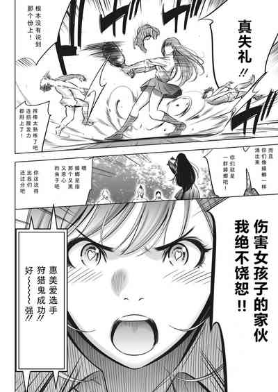 第4页图