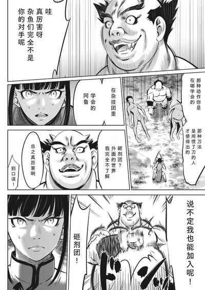 第8页图
