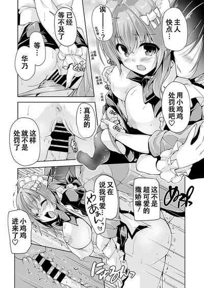 第12页图
