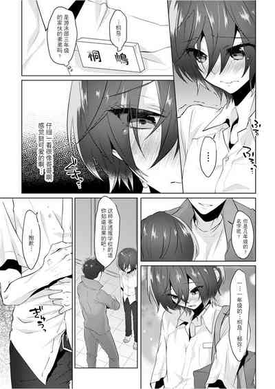 第20页图