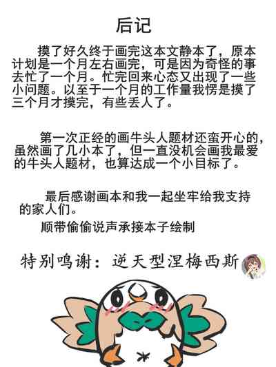第16页图