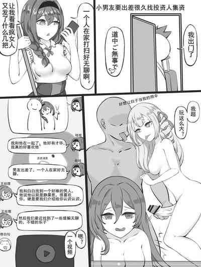 第4页图