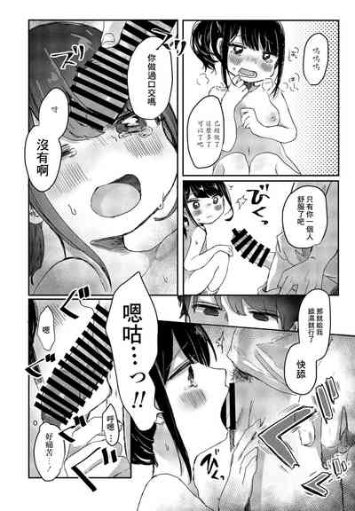 第12頁圖