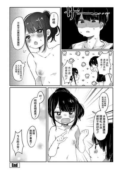第20頁圖