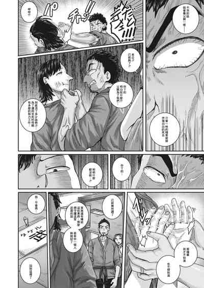 第20页图