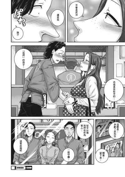 第36页图