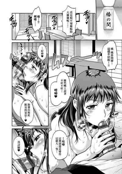 第136頁圖