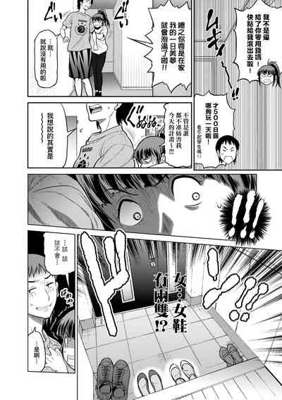 第204頁圖