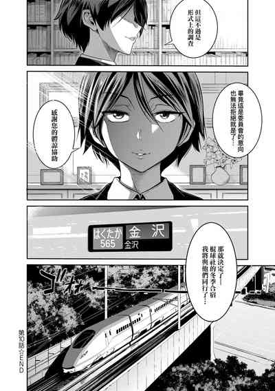 第76頁圖