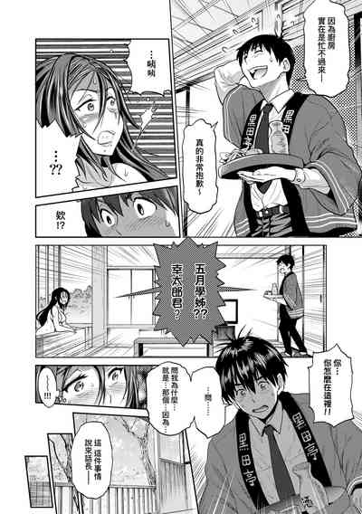 第88頁圖