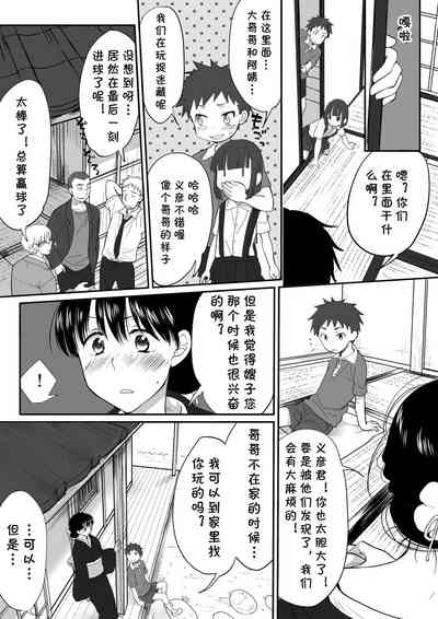 第16頁圖