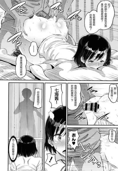 第20頁圖