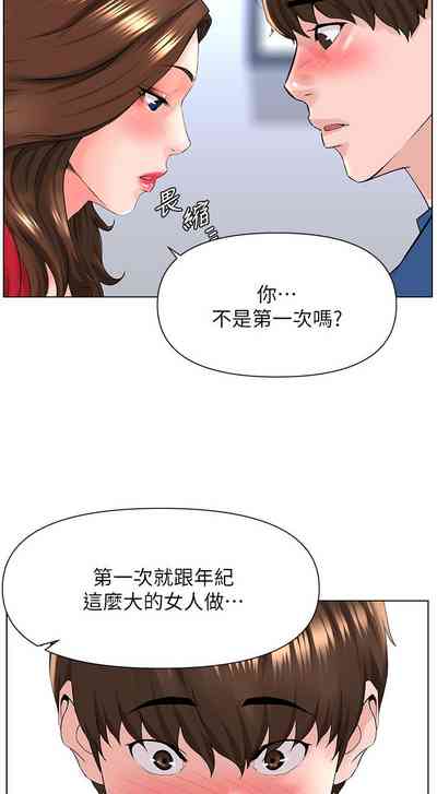 第64頁圖