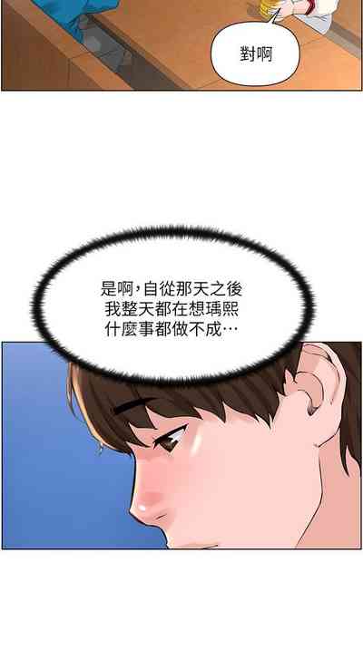 第84頁圖
