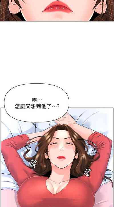 第88頁圖