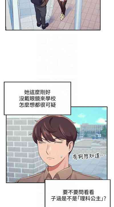 第164頁圖