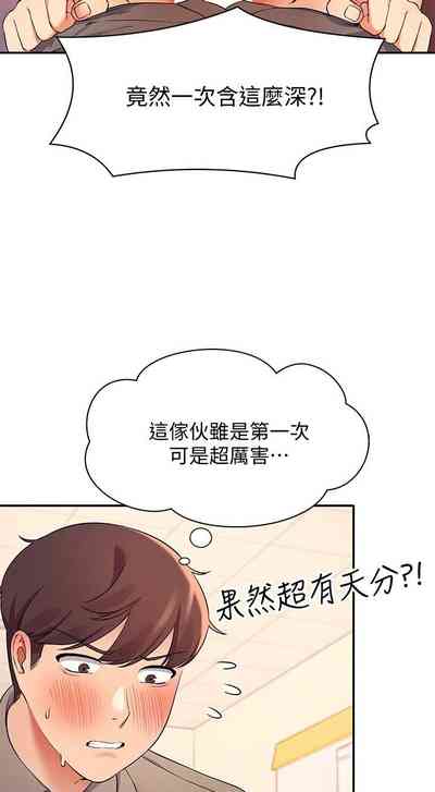 第196頁圖