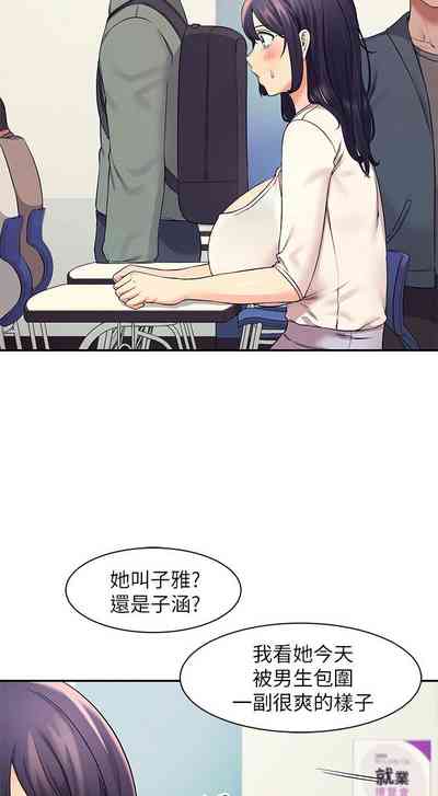 第208頁圖