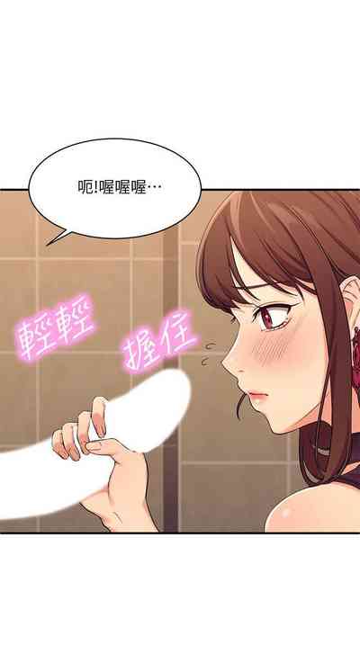 第20頁圖