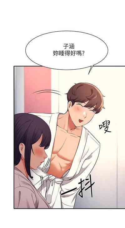 第252頁圖