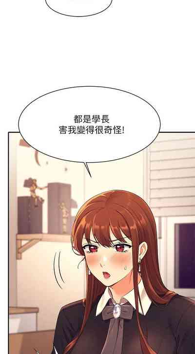 第280頁圖