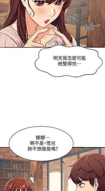 第28頁圖