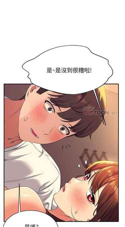 第296頁圖