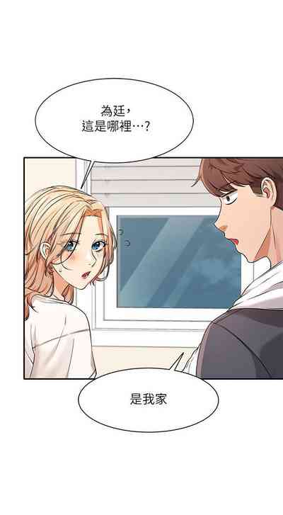 第72頁圖