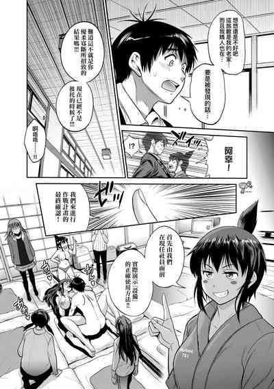 第12頁圖