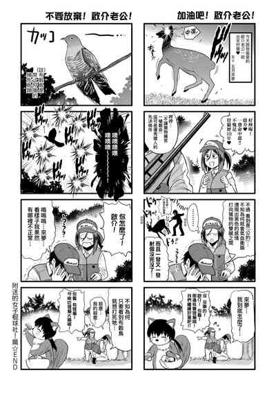 第216頁圖