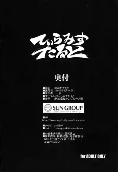 第8页图
