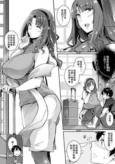 第12頁圖
