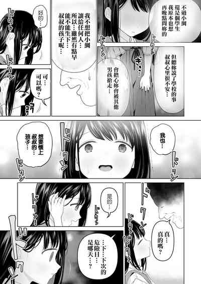 第24頁圖